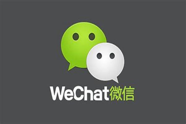一个手机号码可以申请两个微信号吗？
