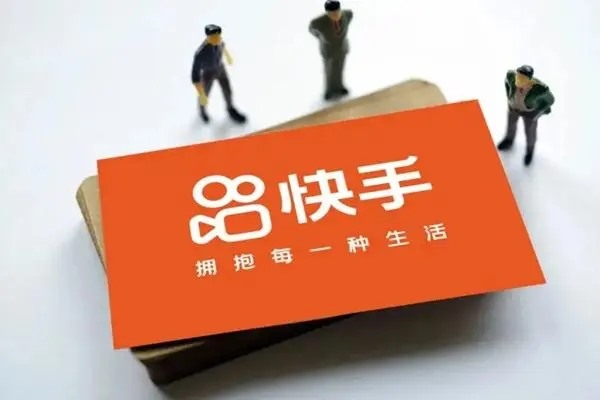 快手怎么互推好友？