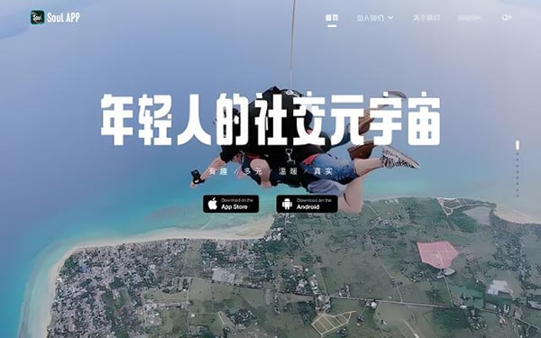 soul注销后重新注册怎么找回原来的人？