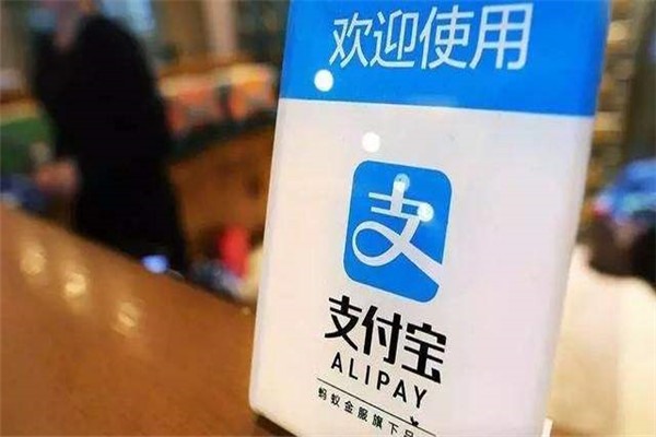 支付宝怎么弄商家收款？